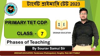 WB Primary TET CDP Class 2023 | Phases of Teaching | CDP | Class - 07 | By Sourav Sir