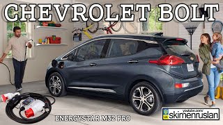 :   CHEVROLET BOLT EV - EnergyStar M32 Pro