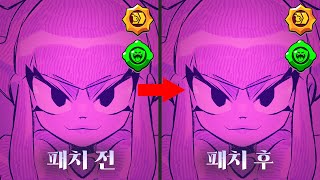 오빠 나 뭐 달라진 거 없어? [브롤스타즈 티어리스트] (브롤스타즈 시즌 25.2)