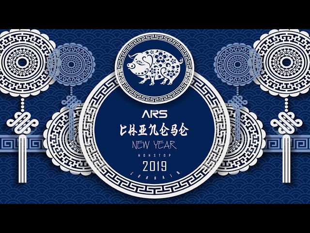 LORRAIN | ARS Chinese New Year 2019 - VIP Nonstop class=