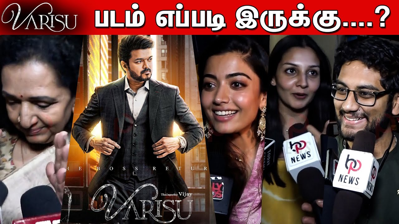 Varisu Public Review Varisu Movie Review Varisu FDFS Review