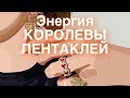 💰КАК УВЕЛИЧИТЬ ДЕНЕЖНЫЙ ПОТОК В ВАШУ ЖИЗНЬ?🔮Гадание таро онлайн