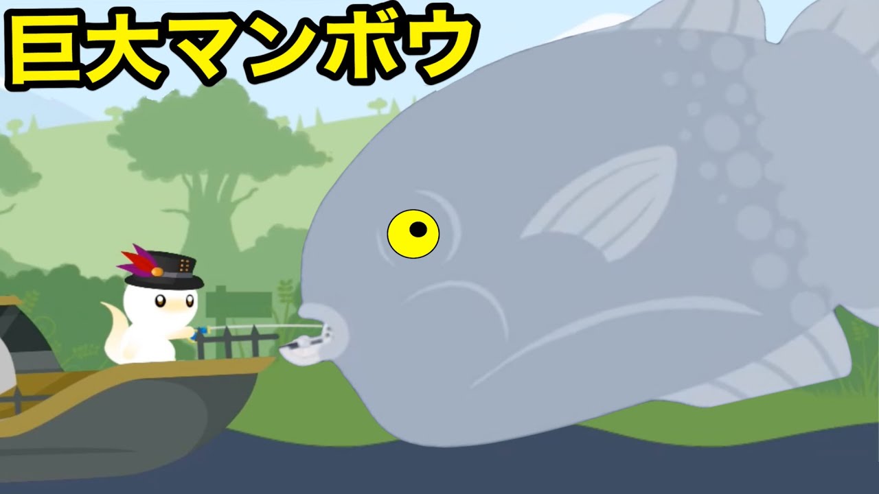 Cat Goes Fishing: Cat catches a giant ocean sunfish several times