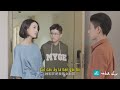 [Bách hợp] Hàng xóm của tôi là Tomboy: Tập 7