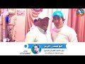 شو ذالني ماحب عليك شمالني الفنان عصام اللامي 2019 وحك الله تفليش 