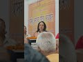 सांसद हेमा मालिनी जी कविवर दास नारायण जी की पुस्तक के विमोचन के अवसर पर कुछ अपने अनुभव व्यक्त किया।