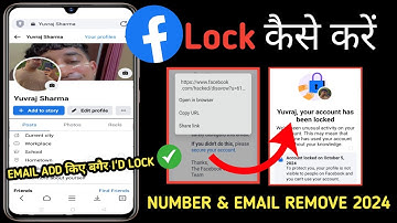 🤩Facebook account Lock kaise kare✅ How to lock your Facebook account 2024 | email & number remove