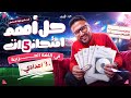 مراجعه عربي تالته اعدادي الترم التاني مراجعه ليله الامتحان عربي تالته اعدادي الترم الثاني 