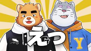 熊鮭がお太と話が合うのか？｜コラボ雑談