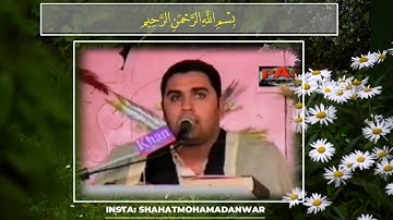 أنور الشحات تلاوة فوق الوصف : سورة الشمس