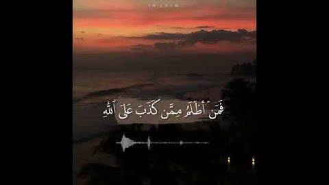 {إِنَّكَ مَيِّتٌ وَإِنَّهُم مَّيِّتُونَ} سورة الزمر آية ٣٠