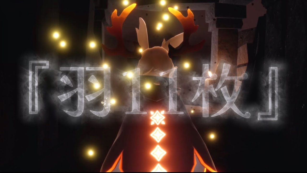 『sky 星を紡ぐ子どもたち』#28 天空初詣とsky歴２ヶ月が羽11枚になったお話し