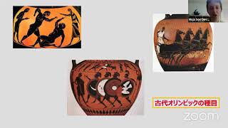 「オリンピック・パラリンピックの歴史」比較武道研究者　マーヤ・ソリドーワル先生（津田塾大学）