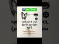 mahadev amritwani#trending