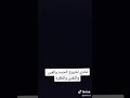 رقيه للحسد السيد علي الموسوي الله يحفظه mp3