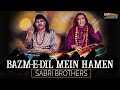 Capture de la vidéo Bazm-E-Dil Mein Hamen - Sabri Brothers | Emi Pakistan Originals