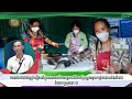 ការផលិតនិងកែច្នៃត្រីងៀតនៅក្នុងសហគមន៍ពលរដ្ឋមានជីវភាពប្រែប្រួលមួយកម្រិតដោយមិនចាំបាច់ចំណាកស្រុកនោះទេ