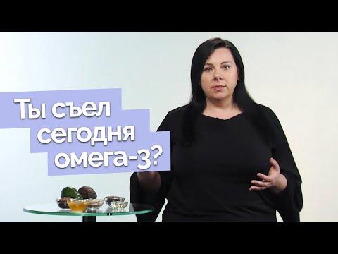 Источники омега-3 | Полезная минутка