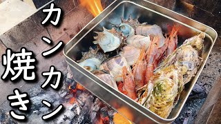 【簡単でおいしい!】バーベキューで盛り上がる人気レシピ