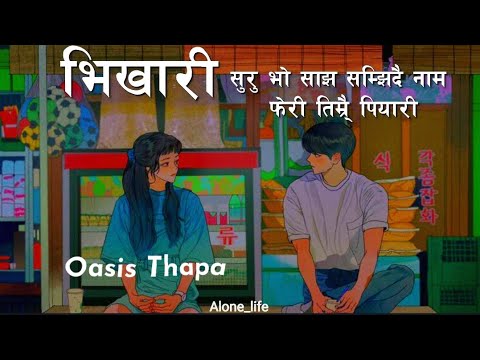 Bhikhaari   Oasis ThapaNew Nepali SongSuru Bho Sajha Samjhidai Naam Feri Timrai PiyariLyrics