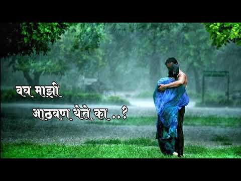 Look do you remember me A popular poem by Soumitra