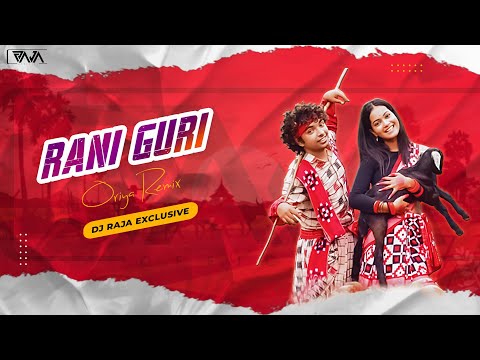 Rani Guri | Sambalpuri Song | Remix | Dj Raja Exclusive | - YouTube
