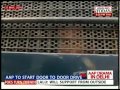 challenge court order