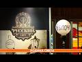 В Саранске открылась выставка «Русский свет», посвящённая изобретателю Павлу Яблочкову