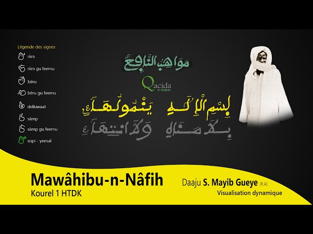 Mawâhibu Nâfih (Arabe-Français) - Kourel 1 HT-Dakar (Daaju  Serigne Mayib Gueye) class=