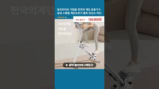 씽크라이프 가정용 천국의 계단 운동기구 실내 스텝밀 계단오르기 홈트 유산소 머신
