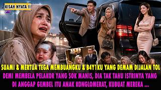 Download lagu DITINGGAL MERTUA DAN SUAMI DIJALAN TOL BERSAMA 4N4KU YANG SEDANG D3M4M, DIA TAK TAHU AKU ANAK DARI..