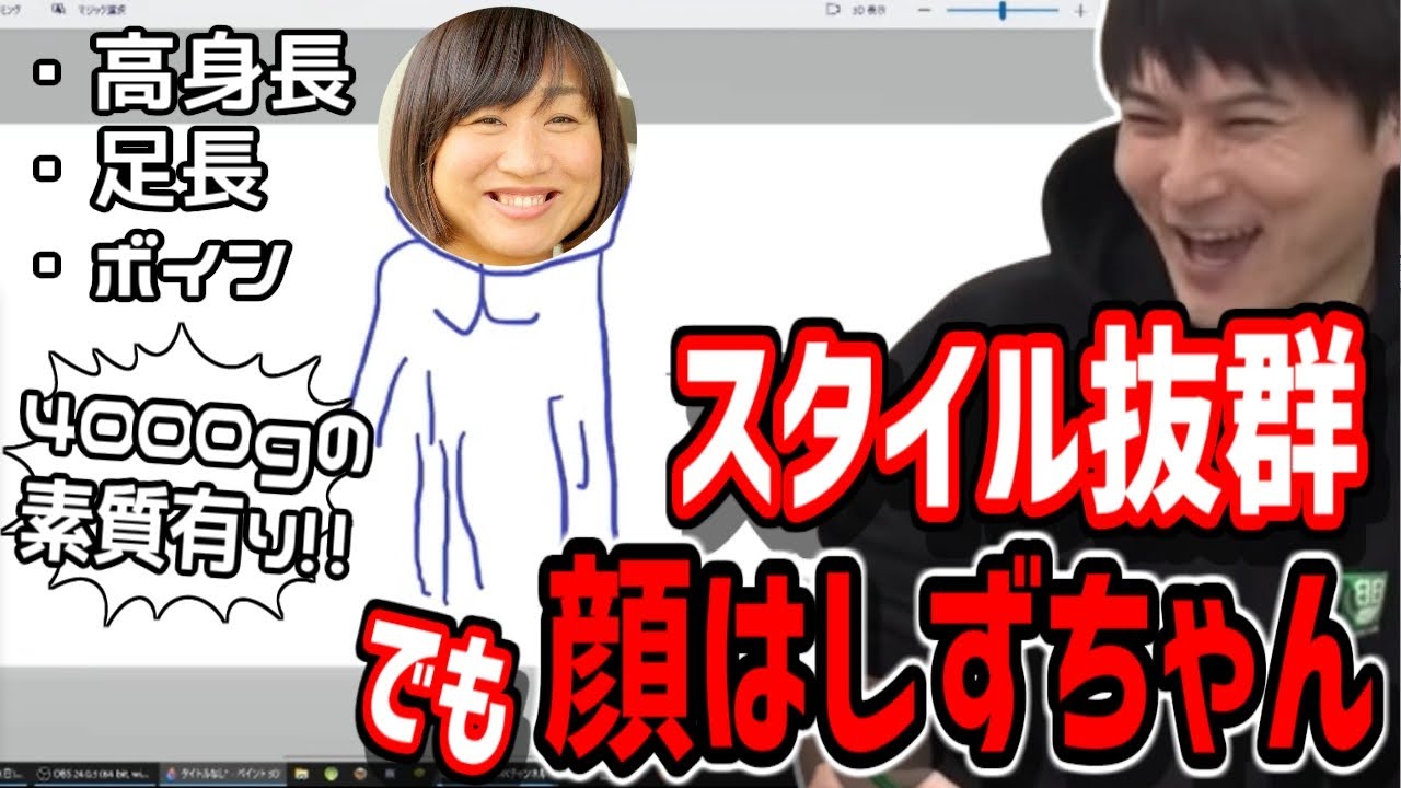 純一 鎌田 加藤 加藤純一のサムネ製作者「鎌田」は何者？庭師鎌田が加藤純一のスタッフになるまでの経緯