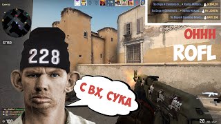 РОФЛИМ И ИГРАЕМ В КС ГО | Катка CS:GO