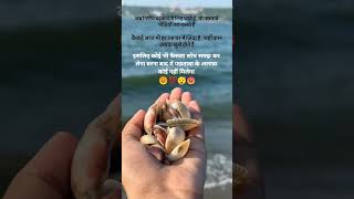 किसी के बहकावे में नहीं आए 😡😴 #emostional #motivationvideo #viraltreding