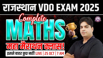 Rajasthan VDO Exam 2025 | Complete Maths Maha Marathon Class 🔥 | Full Syllabus in One Class