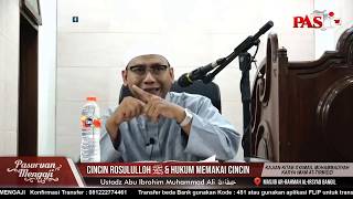 CINCIN ROSULULLOH ﷺ & HUKUM MEMAKAI CINCIN | Ustadz Abu Ibrohim Muhammad Ali