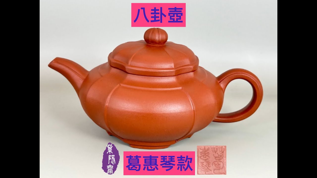 江戶時代（享保期）魚子地 象文襖引手「儒教考道天惠惠來」古銅製 重約5000克 江戶時代（享保期）魚子地 象文襖引手「儒教考道天