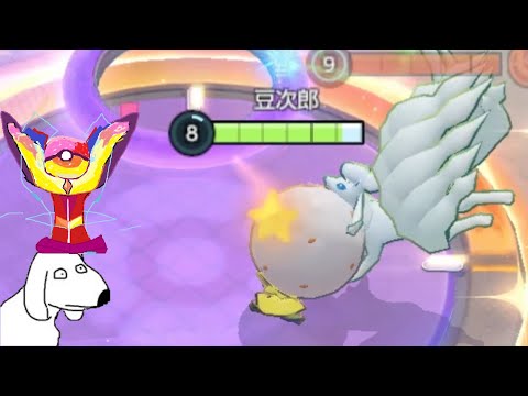 [Slow Commentary] Pokemon Unite (Dog).mp3