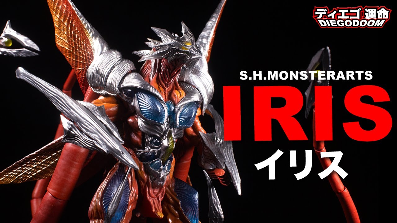 S.H.MonsterArts Iris Review