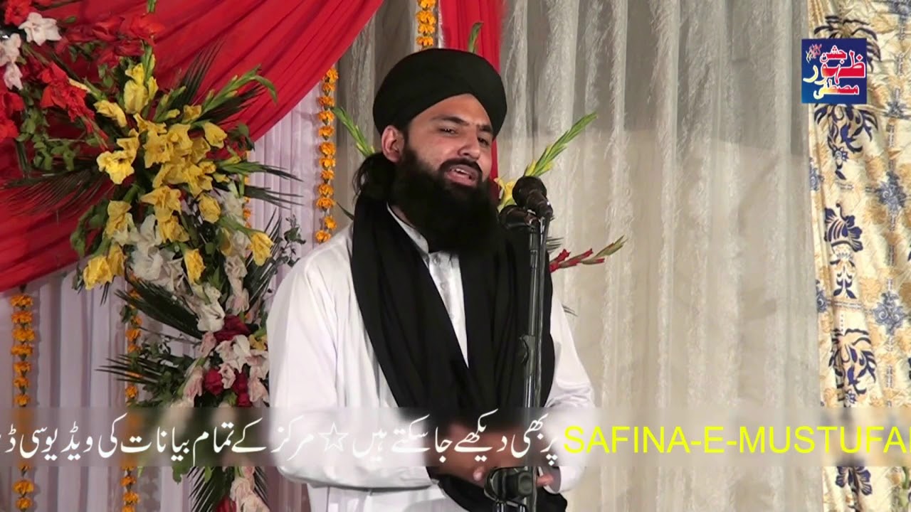 MUREED E KAMIL MEHFIL TAKMEEL E MANZIL SOHNI SARKAR FINAL PROGRAMME PART 05 OF 11