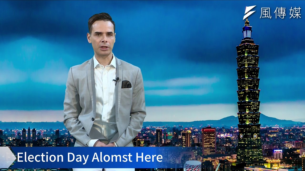 【Taiwan Hashtag】Teaser ─ Election Day Almost Here