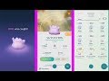 COMO CAPTURAR DITTO FÁCILMENTE EVENTO DETECTIVE PIKACHU POKEMON GO
DRACULVLAD