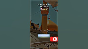 hazrat Abu talib#youtubeshorts #shorts#videos #viralvideo