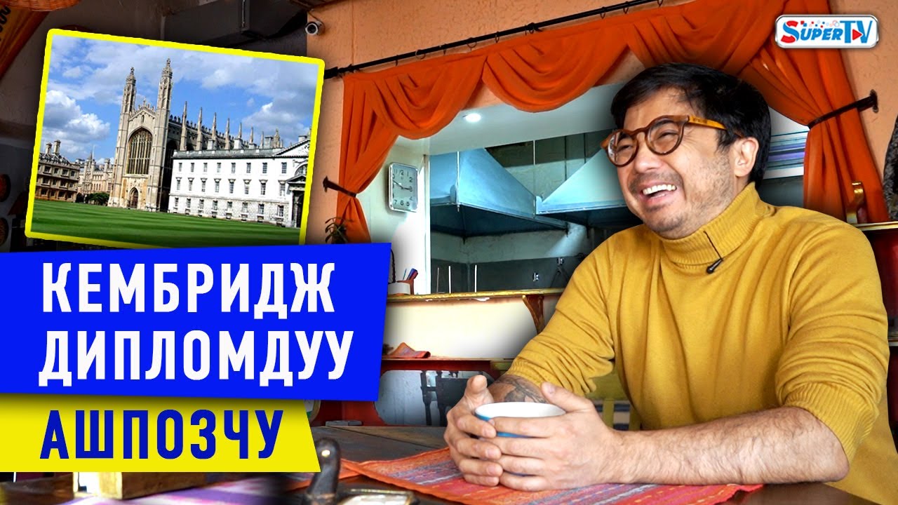 Эмгектен өзүңүздү таптыңыз беле? А Сумсарбек тапкан! 