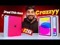 iPad 11th Generation Unboxing &amp; Initial Review 🔥 ₹25k Only 🤑 iPad 10th vs 11th Gen | iPad A16