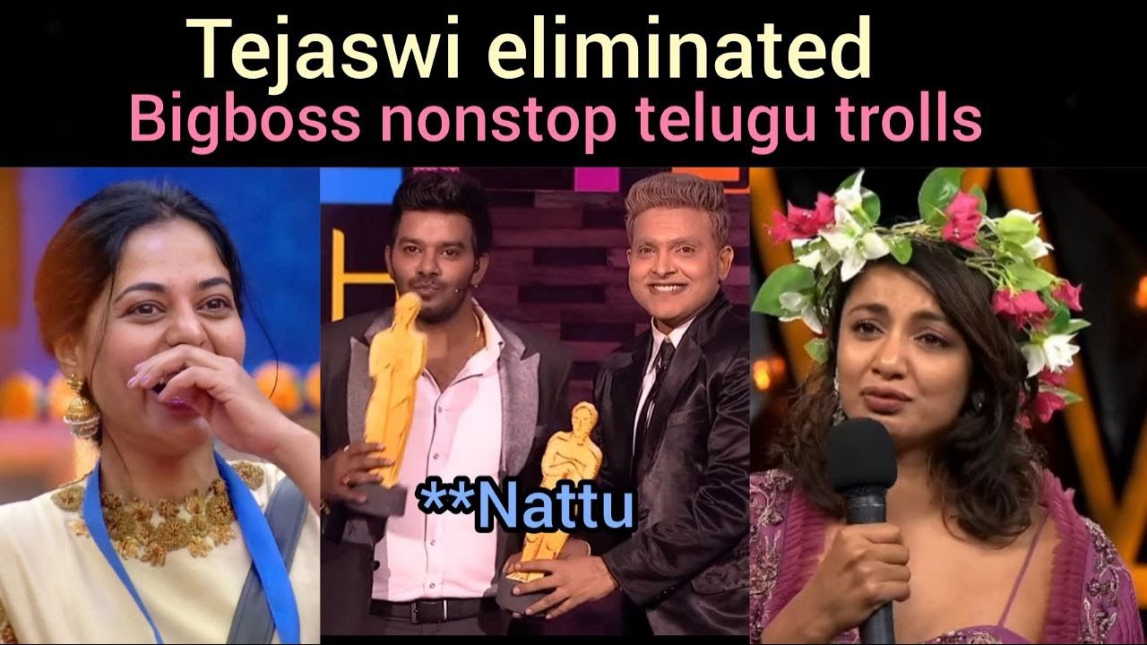 BIGBOSS NONSTOP  TROLLS |  TEJASWI MADIVADA ELIMINATED |  KACHABADAM TROLLS |  BINDU , AKHIL, TEJU |