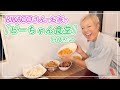 「ピーちゃん食堂」第一回！RIKACOさんのお家で開催しました〜【ピーター/池畑慎之介】