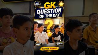 Sainik School GK Question Of The Day