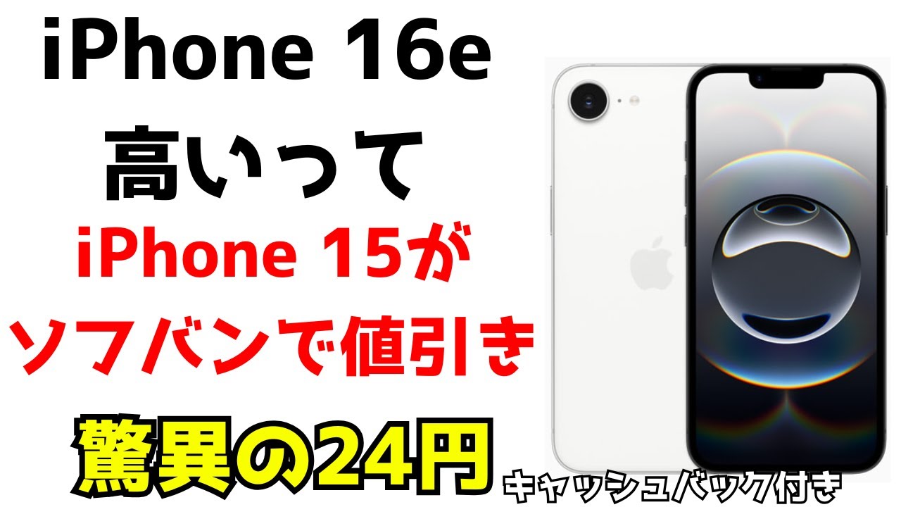15日か16日引き渡し可能な方、本日まで連絡下さい〜　　最大容量90% 現役バリバリ　iPhone XR 64G 15日か16日引き渡し可能な方、本日まで連絡下さい〜 最大容量90% 現役