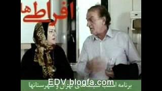 Efratiha (IranianClub.ae).wmv